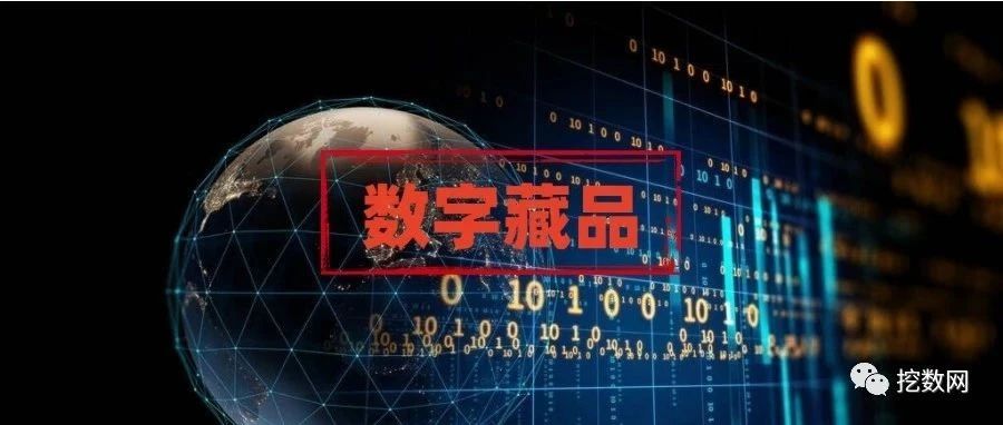 全国人大代表阎美蓉建议：推进数字藏品开发赋能文旅产业发展